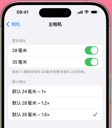 南岳苹果15Pro维修店分享苹果iPhone15Pro拍摄技巧 