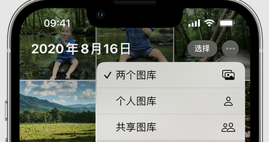 南岳苹果手机服务如何解决iPhone照片无法同步到 'iCloud 照片' 