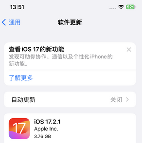 南岳苹果15维修站分享如何更新iPhone15的Safari浏览器