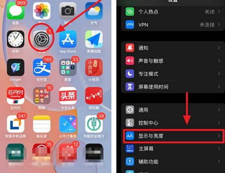 南岳苹果15换电池网点分享iPhone15官方省电小技巧