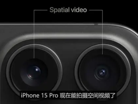 南岳苹果15pro维修iPhone15Pro拍的空间视频在哪里看 