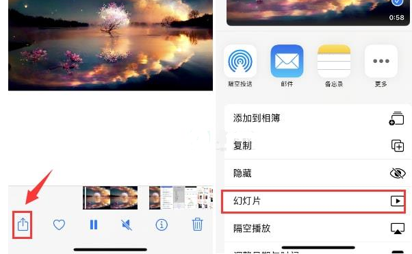 南岳苹果15维修预约分享iPhone15相册视频如何循环播放 