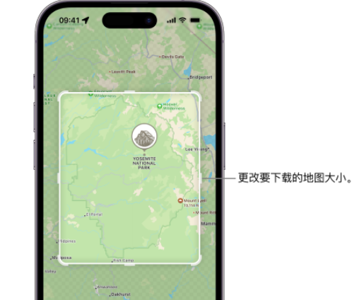 南岳苹果手机维修店分享如何在iPhone上下载离线地图 